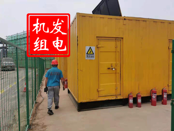王益出租发电机常规保养内容