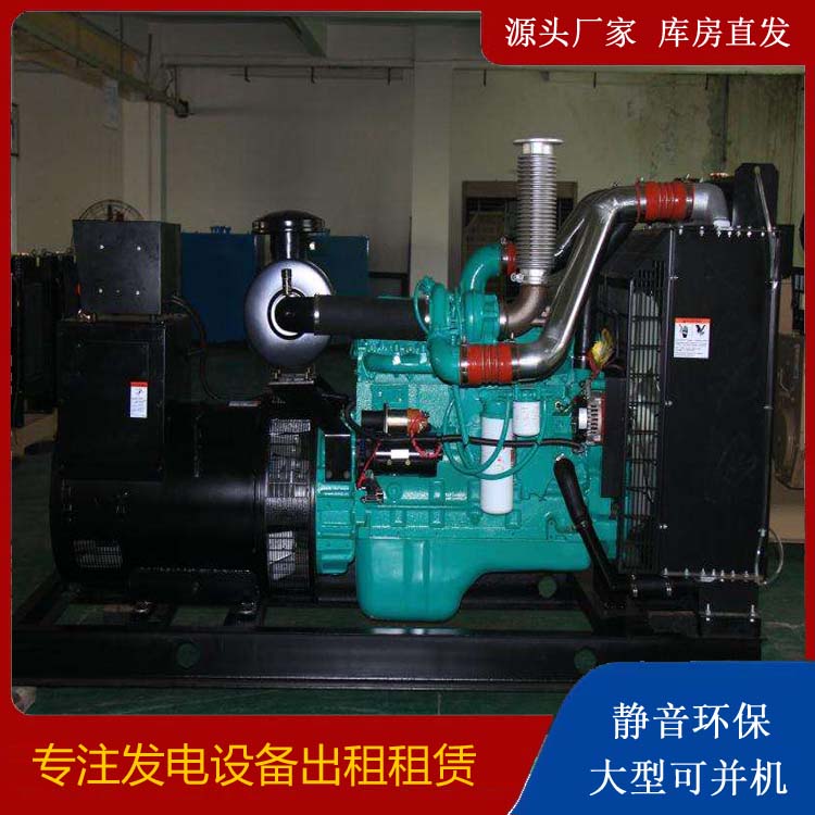 王益发电机出租