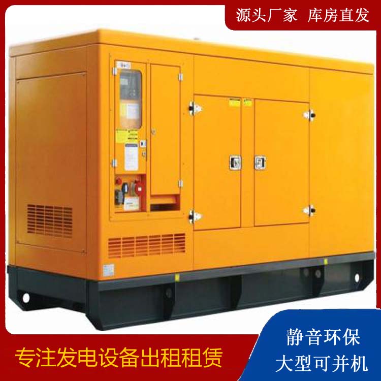 王益出租发电机要注意损伤柴油发电机的启动方式