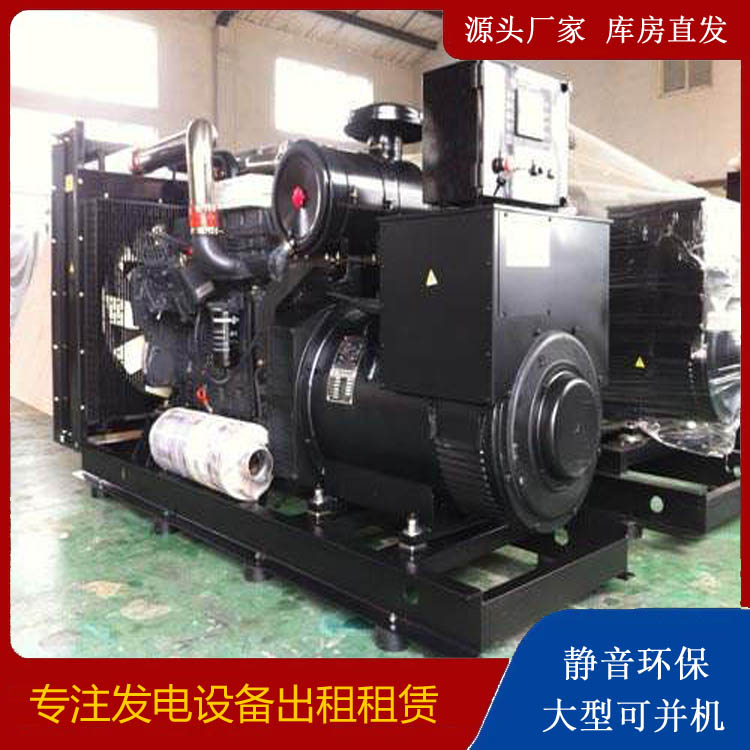 王益出租发电机 为您讲解发电机的工作原理