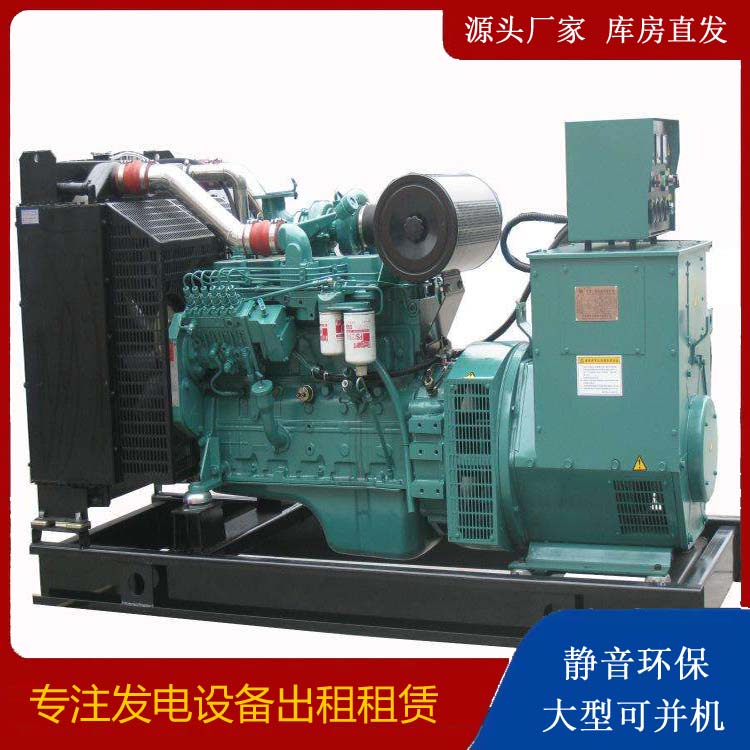 王益出租发电机教您康明斯发电机怎样开启