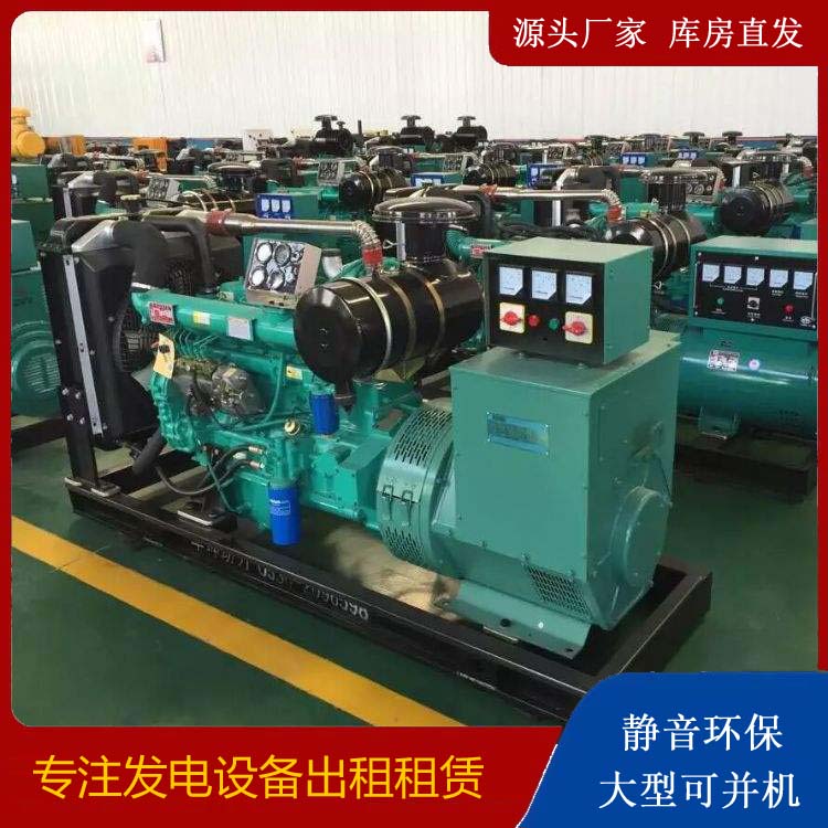 王益租赁发电机的原理是什么