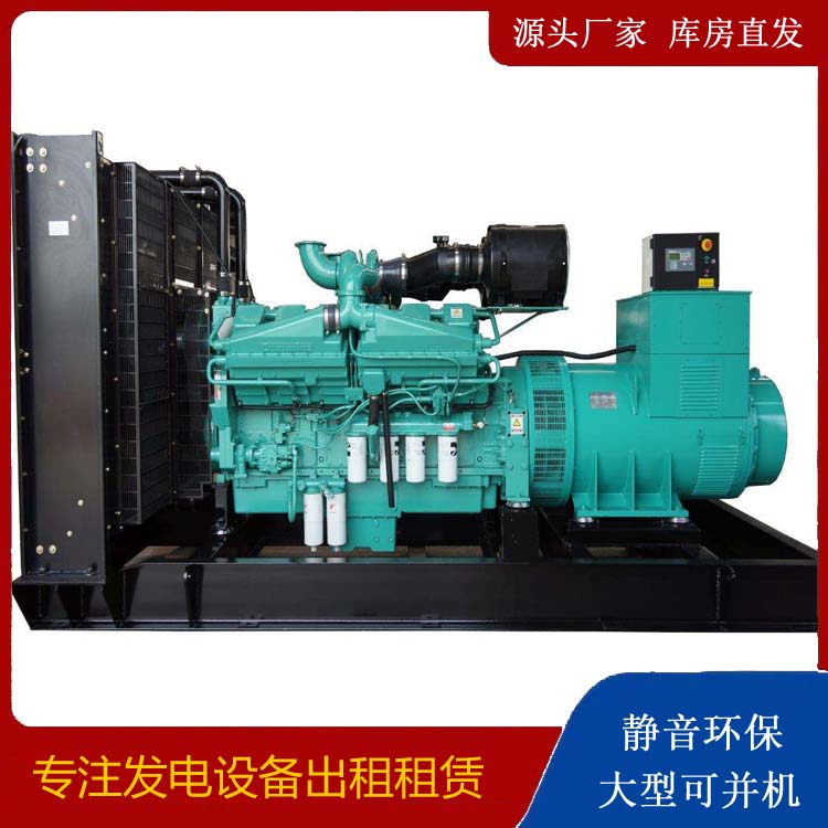 王益租赁发电机 柴油发电机组备件的清洗方法