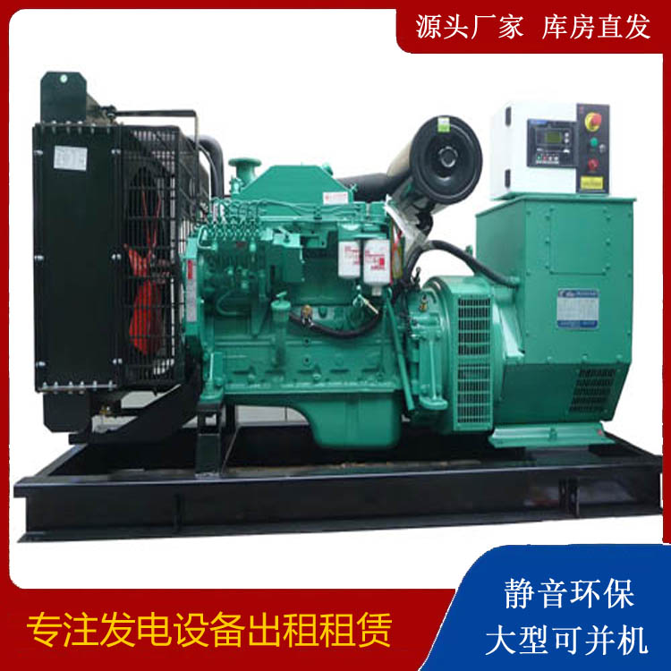 王益出租发电机 柴油发电机不维护对机器有什么影响