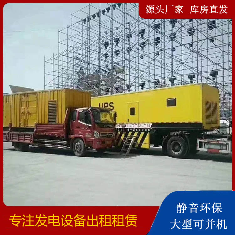王益有哪些常见的发电机组输出电压类型？